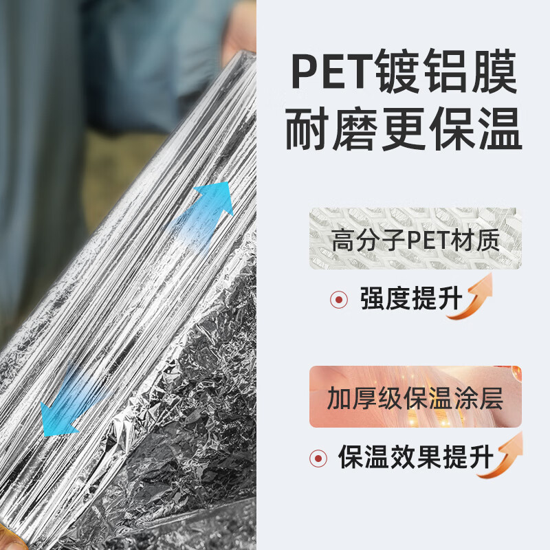 Blue sail medical (blue sail+) earthquake heavy rain search and rescue life-saving blanket emergency blanket insulation blanket outdoor equipment polyester film blanket outdoor equipment silver two-color 130*210cm 10 strips/bag