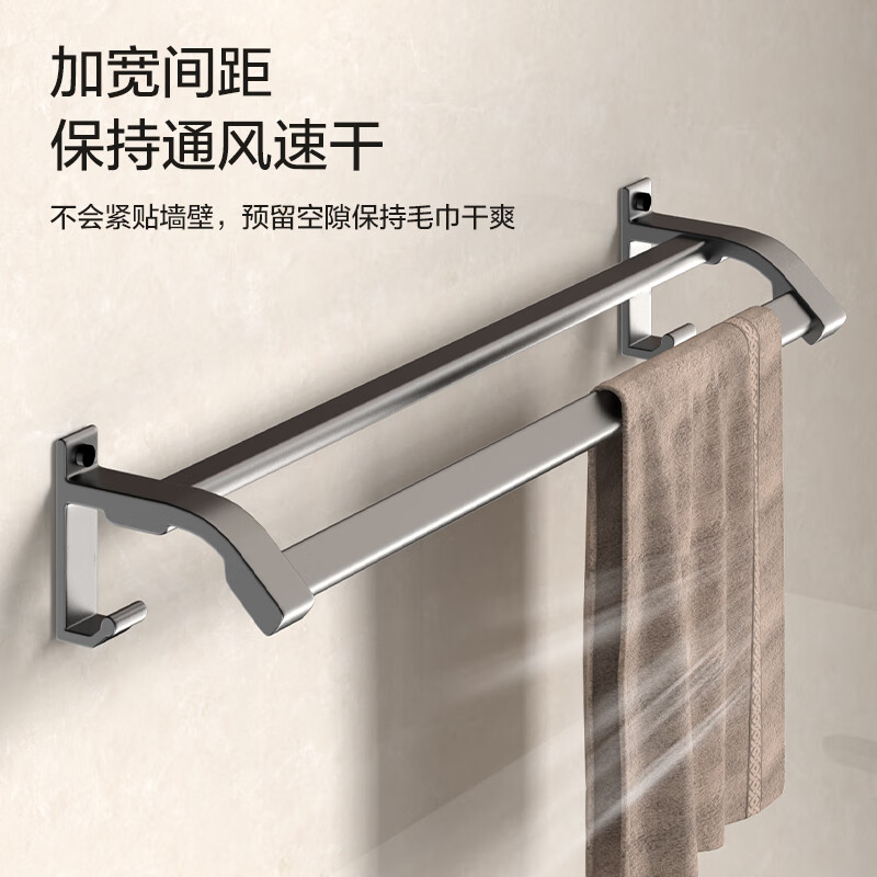 Four Seasons Muge (MICOE) Gun Gray Space Aluminum Towel Rack Bathroom No-Punch Bath Towel Rack Bathroom Bathroom Hardware Pendant Set Ultimate Style-Gun Gray Six-piece Set (Punch/No Punch)