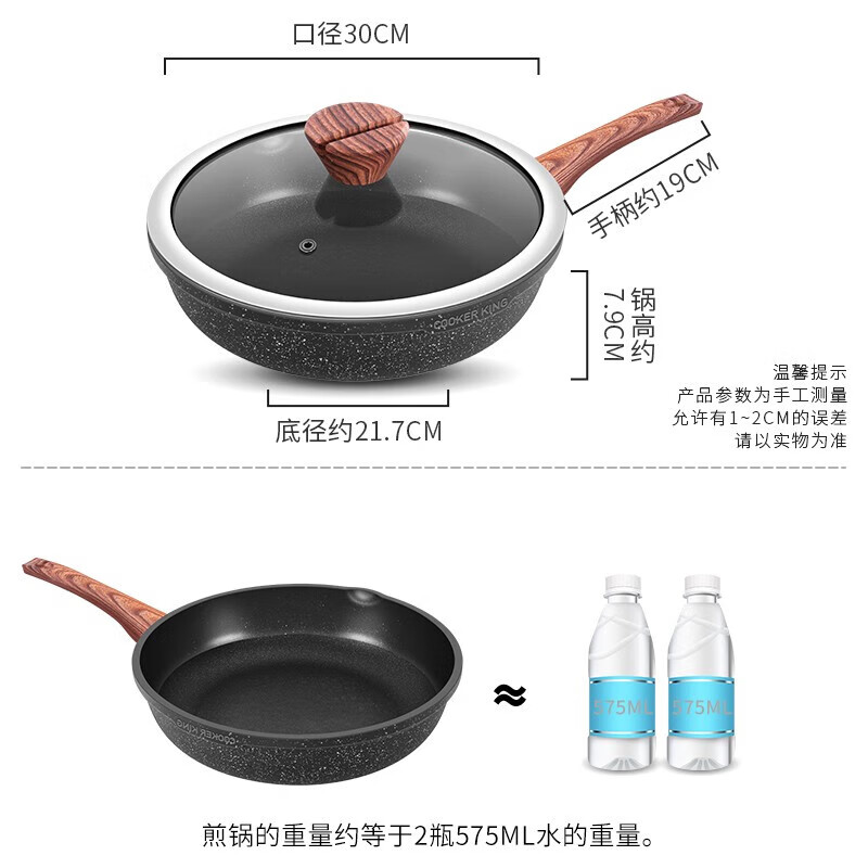 Cui Dahuang wok pan frying pan non-stick wear-resistant easy-to-clean steak deep frying pan 30cm induction cooker universal B50151
