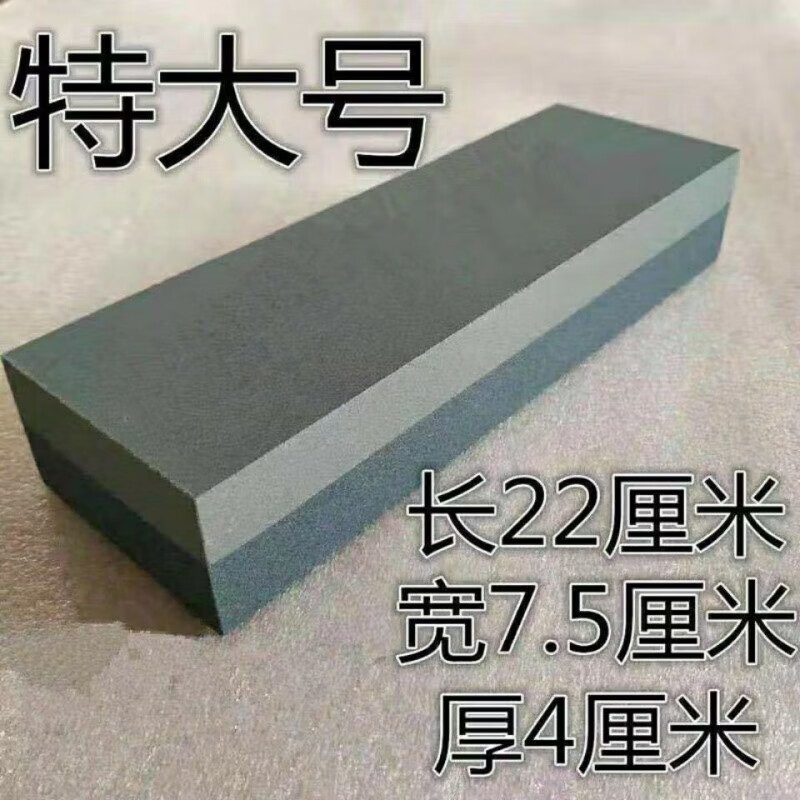 NAOISKEY Naoski whetstone for household dual-purpose non-slip emery kitchen knife, small brown corundum + 1 piece