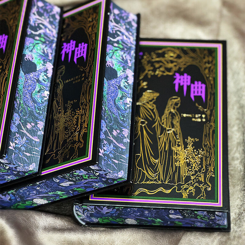 Divine Comedy special brushed edition, Gate of Hell magnetic gift box, three sides brushed, Inferno + Purgatory + Heaven, Dante’s novel