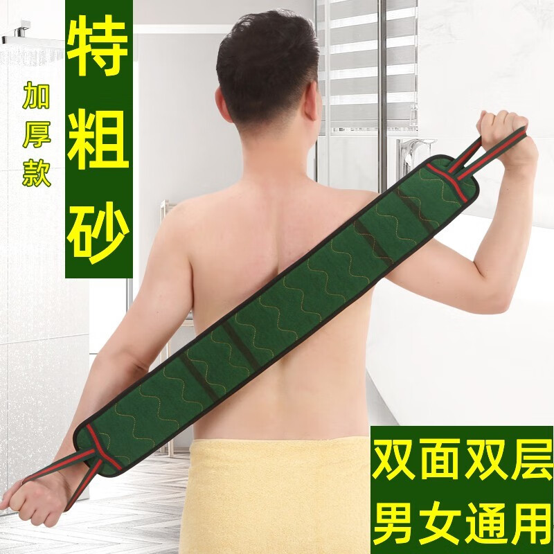 Extra coarse sling sling long bath towel double-sided adult back rub magic bath towel strong mud wiping sling extra thick 550D-pull sling + gloves dark green