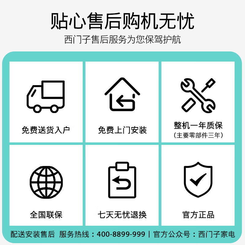SIEMENS 321L two-door refrigerator, air-cooled, frost-free, water-locking and fresh-keeping, double-effect filtration, cold and fresh space, white KG32NV21EC, national subsidy