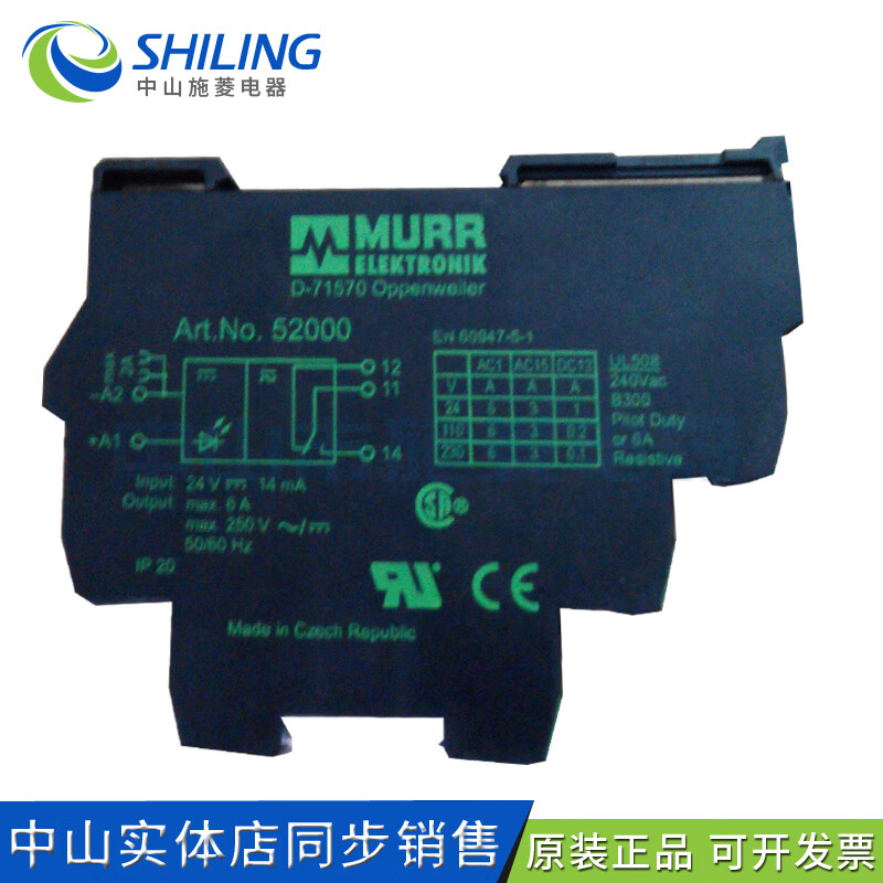MURRD-71570 relay ART.NO.23050 German MURR module 5007052000 52000 Order D-71570