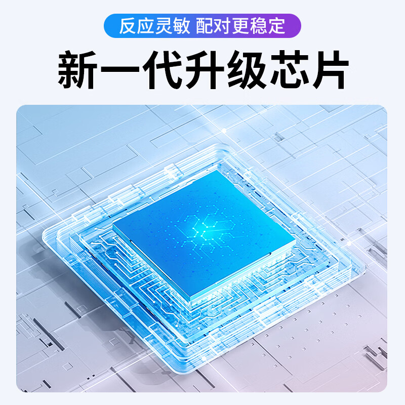 Beishi is suitable for Skyworth voice TV remote control YK-8600J universal YK-8600H 8602J 55/65Q6A TV remote control board voice version