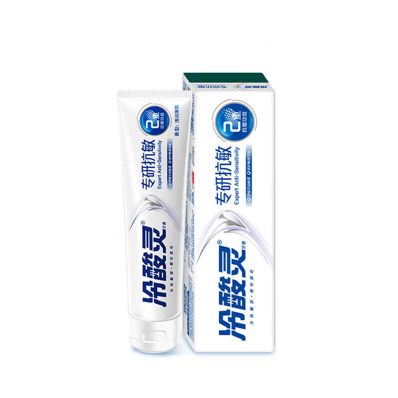 Lengsuanling specializes in anti-sensitivity toothpaste, whitens gums and protects the formula, freshens breath, repairs teeth, relieves tooth sensitivity and soreness, specializes in anti-sensitivity 2 pieces + cloud-sensing soft-bristle toothbrush*2