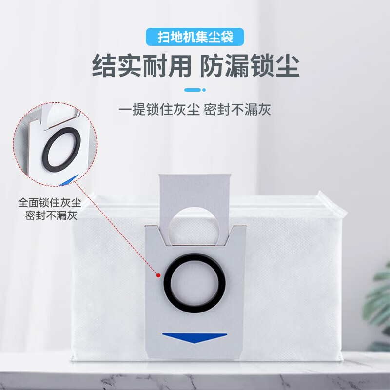 Shuangwei adapted Ecovacs accessories dust bag is suitable for (X1 series models, T10 OMNI, T20 series) dust bag*5 accessories KWS dust bag