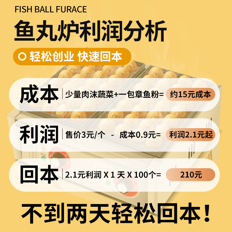 Junling octopus grill machine electric three-plate octopus dumpling machine commercial stall gas electric heating oyster egg grill machine pot gas fish ball stove octopus grill machine gas three-plate 54 octopus dumpling special-gift-iron plate