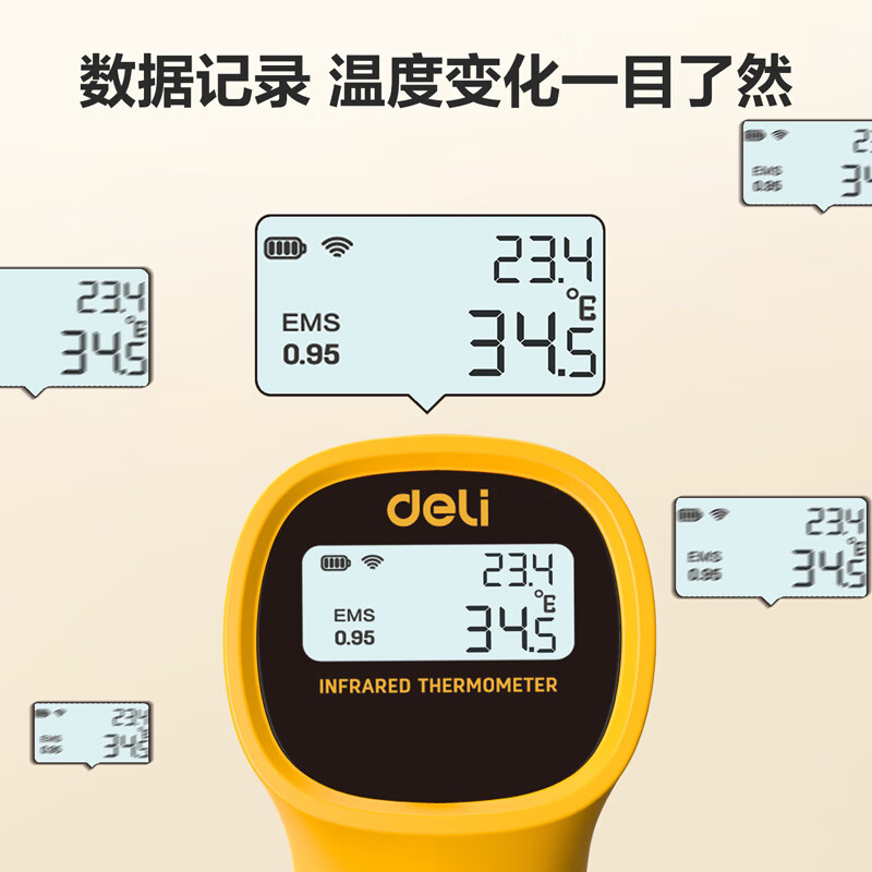 Deli floor heating special thermometer heating indoor infrared temperature measurement gun air conditioning outlet thermometer floor heating digital display -30 -380 laser positioning