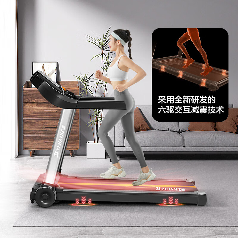Yijian home treadmill intelligent interconnection shock absorption and noise reduction foldable small walking machine home sports fitness equipment brand special price impulse P2 upgraded model