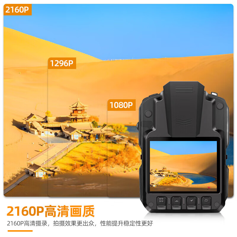 Law Enforcement No. 1 DSJ-V8 law enforcement recorder 4K high-definition infrared night vision supports single Beidou power inspection law enforcement instrument 1T with cradle and charger 2160P