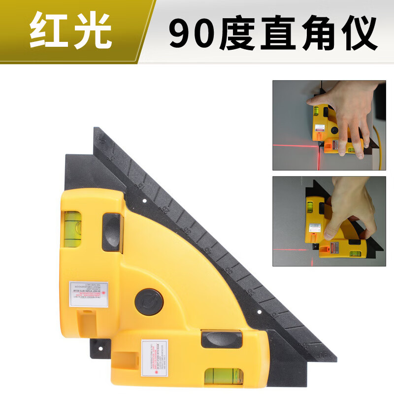 FANCYCHIC red and green laser right angle ground meter right angle level 90 degree level high precision tile marking line casting main picture model