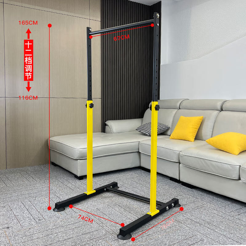 Timini horizontal bar indoor home pull-up rack home fitness equipment stretching single pole children's boom hanging ring drop exclusive model + vacuum suction cup base upgraded integrated column丨removable armrest丨