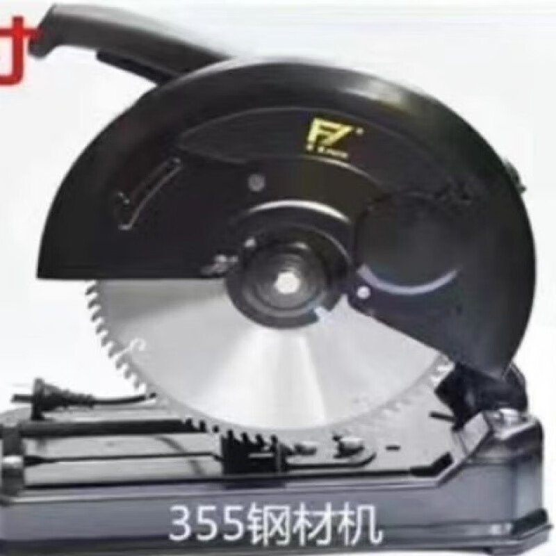 Vinoa 300/350/400 alloy saw blade woodworking saw blade wood woodworking disc saw two-phase three-phase cutting machine 350/80 teeth 25.4 holes