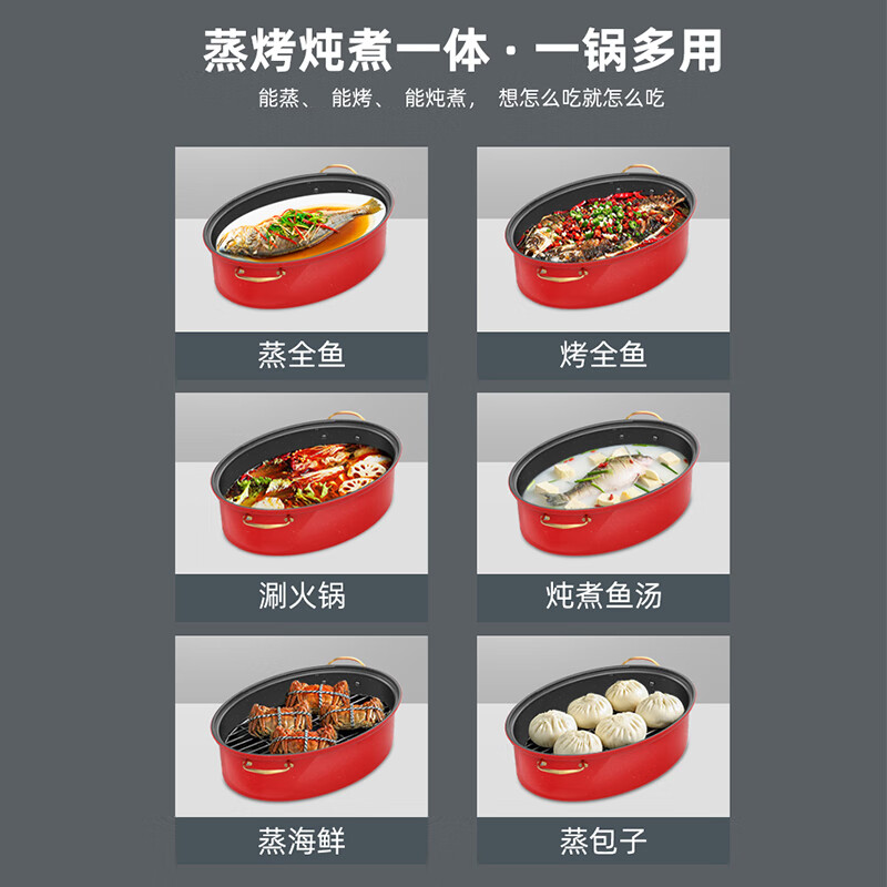 Spicy fish steamer 304 stainless steel large oval steamer non-stick seafood soup pot induction cooker gas stove universal steam rack + plate + clips red 1 layer 39cm