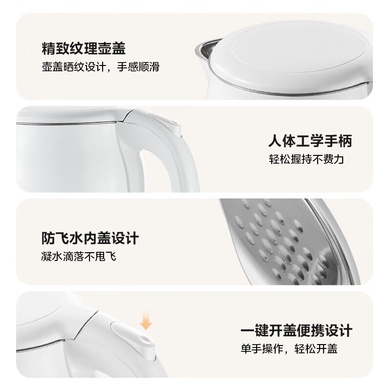 Midea 2L large capacity electric kettle 1800W household fast boiling electric kettle kettle stainless steel seamless liner double layer anti-scalding kettle 2L 316L stainless steel