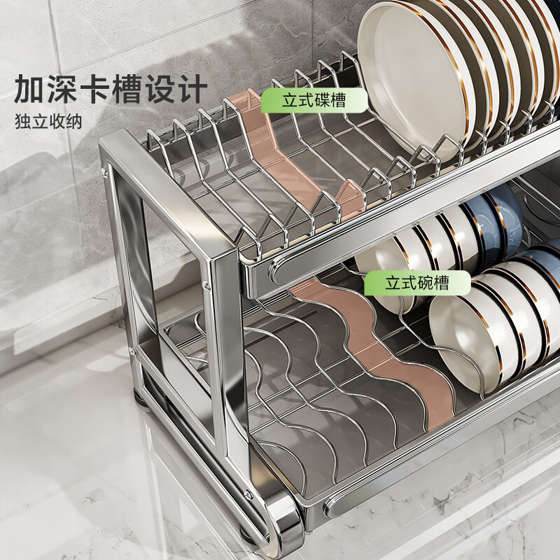 Shuaishi kitchen dish rack dish rack drain rack 304 stainless steel countertop bowl and chopsticks storage box cupboard utensils thickened 304 3 layers 43 long complete set