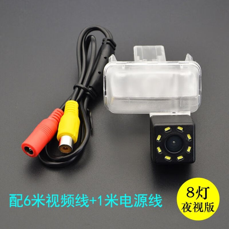 Suitable for Toyota Camry Vios Corolla dazzling RayLing HD night vision reversing image rear camera 14-18 Corolla starlight night vision clear