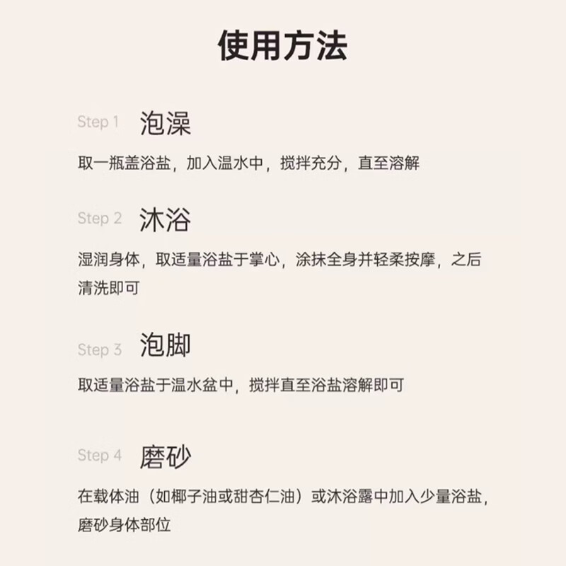 Absolutearomas British Chantilly Rose Bath Salt Bath Ball Bath Salt Cleansing Bath Essential Oil Scrub to Remove Chicken Skin and Exfoliate 290g Lavender Bath Salt