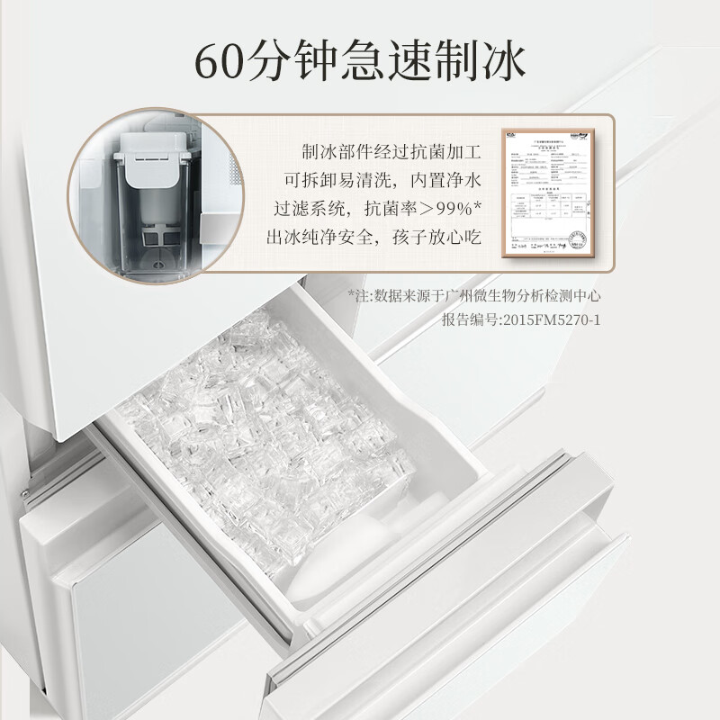 TOSHIBA Xiaobaitao 409L five-door Japanese-style multi-door refrigerator 429 embedded automatic ice-making glass panel small apartment GR-RM429WE-PG2B3