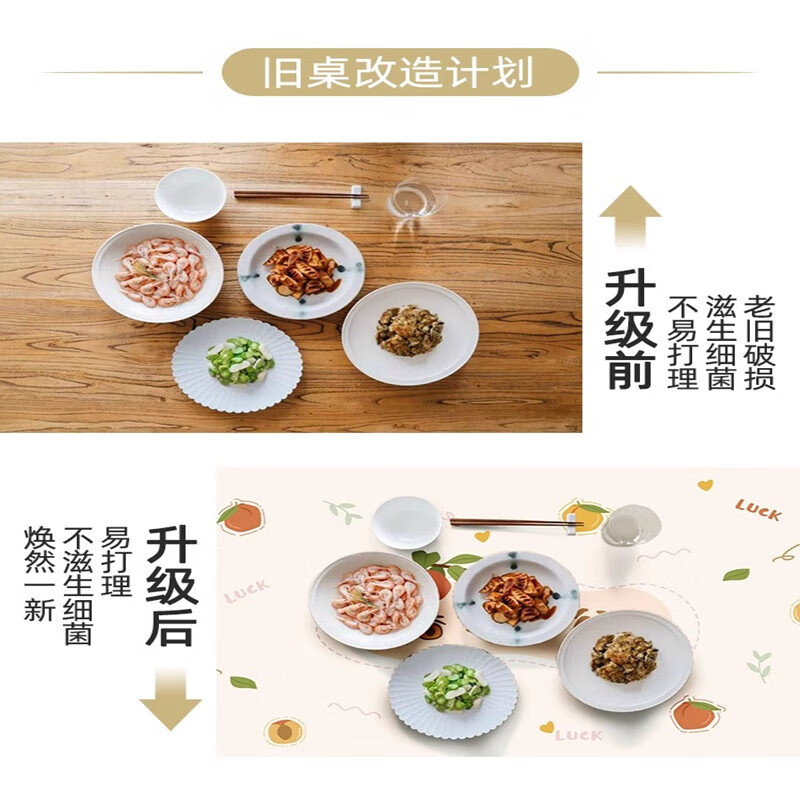 PU leather table mat, wash-free, oil-proof and waterproof, light luxury and high-end dining table mat, desktop protection mat, desk mat, coffee table table mat, Ping An Bear (upgraded non-slip bottom) 70x130cm thickened leather