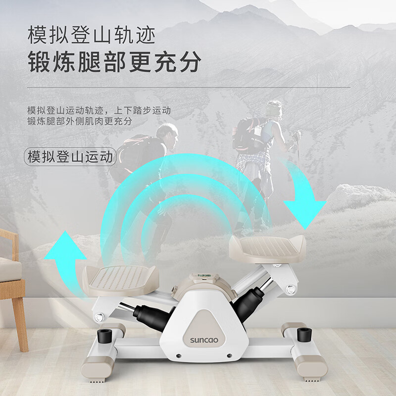 Shuangchao S012D stepper household shaping stepper men and women hydraulic mini step fitness equipment stepper