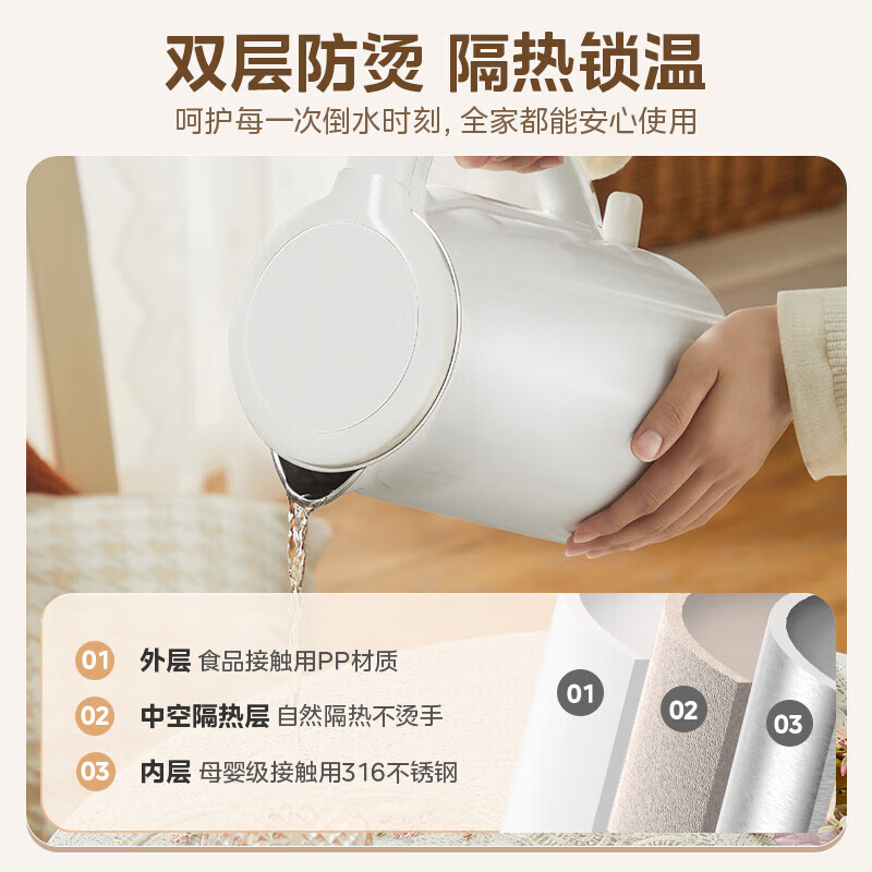 Midea 2L large capacity electric kettle 1800W household fast boiling electric kettle kettle stainless steel seamless liner double layer anti-scalding kettle 2L 316L stainless steel