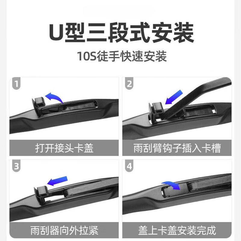 Ice edge type suitable for Mazda 3 Angkesela wipers 16 models 17 original boneless Angkesela wiper strips front and rear Angkesela wipers 14-19 models