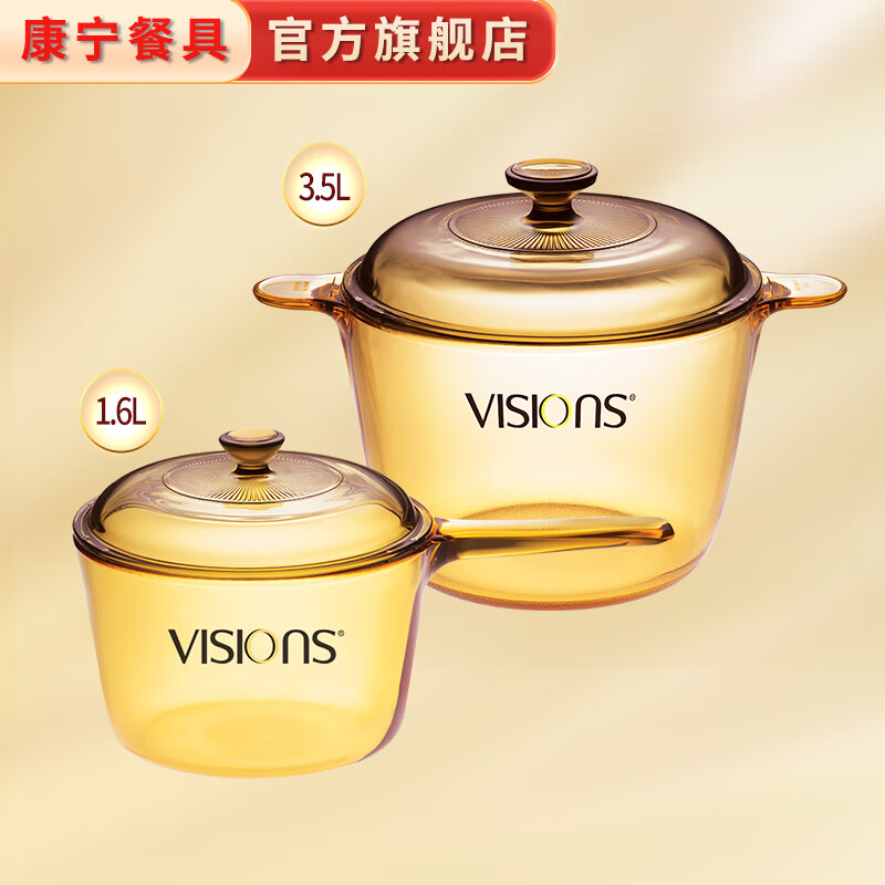 Corning (VISIONS) imported glass pot from the United States, single-handle deep soup pot combination open flame direct burning and high temperature resistance for home use (1.6L single handle + 3.5L double ears) 2-piece set