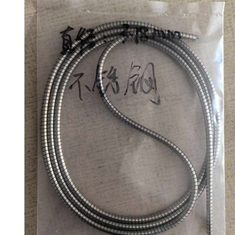 Zhejiang University central control connection line anti-RF sealing line 50M-4*1-5V-copper