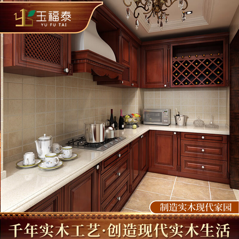 Huili's American-style whole-house solid wood kitchen cabinets, overall European-style kitchen cabinets, villa decoration customization, appointment measurement and design