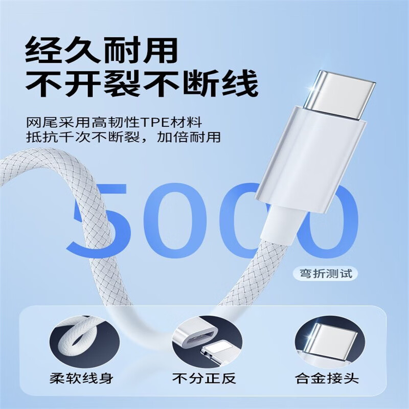 Yuan Zang suitable for Apple 17 headphone adapter cable iPhone16/15 charging adapter typec to lighting converter data transmission cable PD fast charging cable B full-featured model supports headphone audio charging transmission