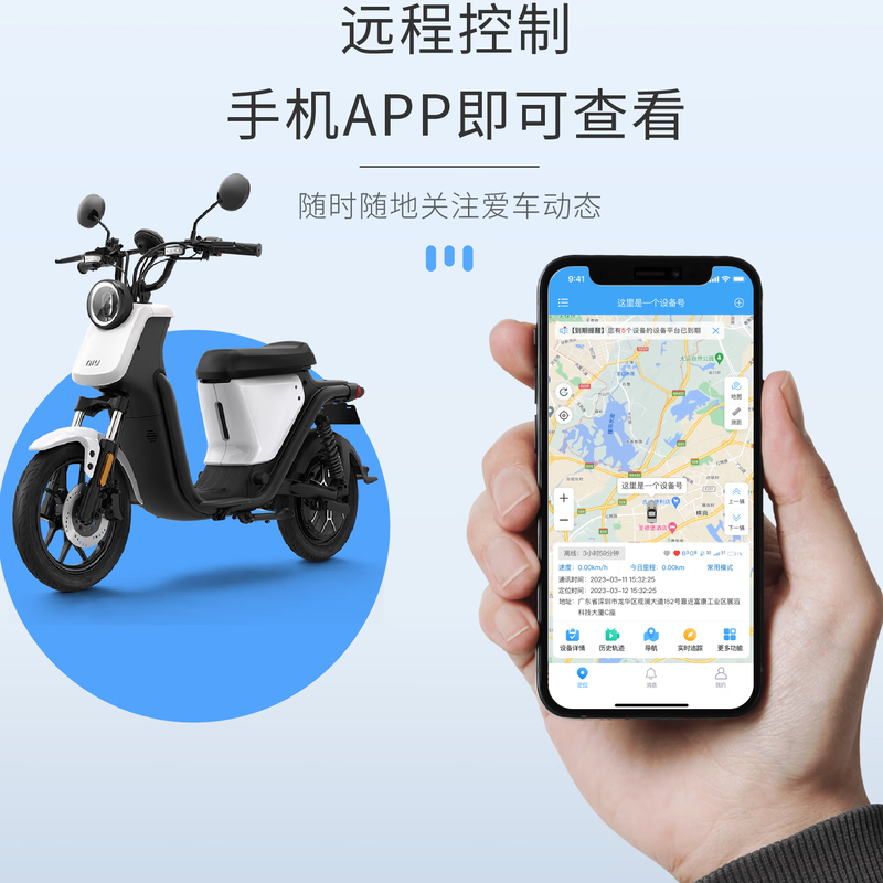 Car Protector Beidou GPS Locator Car Motorcycle Electric Vehicle Positioning Anti-Lost Tracker Vibration Disassembly Alarm