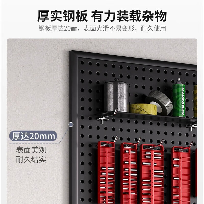 Wood grid tool wall hole board hanging board storage shelf wall storage rack punching board hardware stainless steel organizer warm white with frame thickened version 120*80cm