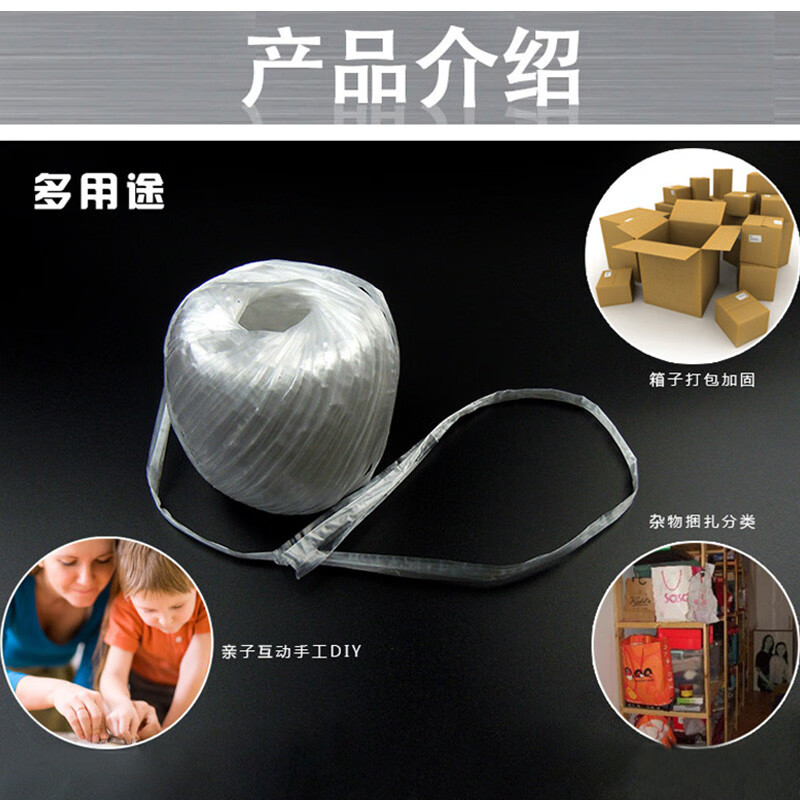 Kerui'er PP new material packing rope moving plastic rope bundling express nylon rope bundling plastic rope nylon packing tape warehouse packaging rope thickened and wear-resistant
