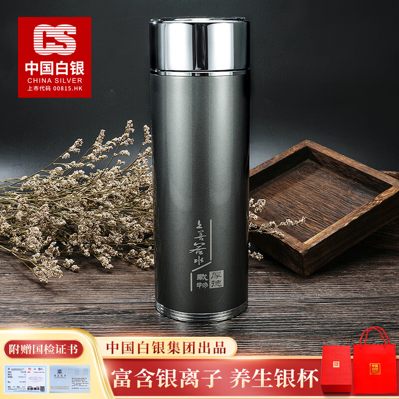 CS China Silver Pure Silver 999 Pure Silver Insulation Cup Home Office Silver Liner Tea Cup Birthday Gift Dark Gray Pure Silver Liner 50g + Certificate Gift Box