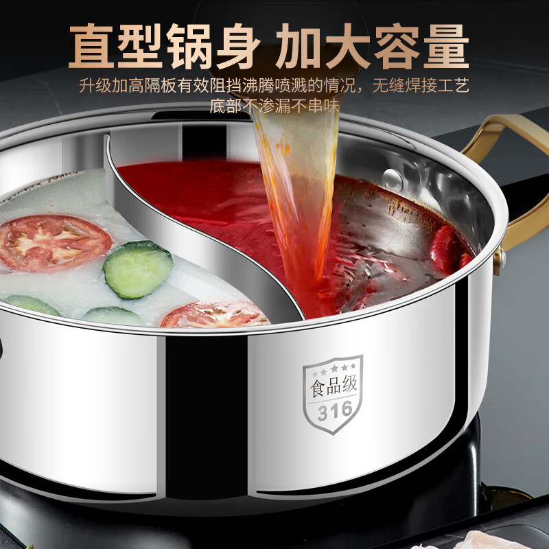 Clang household Yuanyang pot induction cooker hot pot basin household one-piece shabu-shabu thickened 316 stainless steel hot pot pot Yuanyang pot seamless welding 34cm