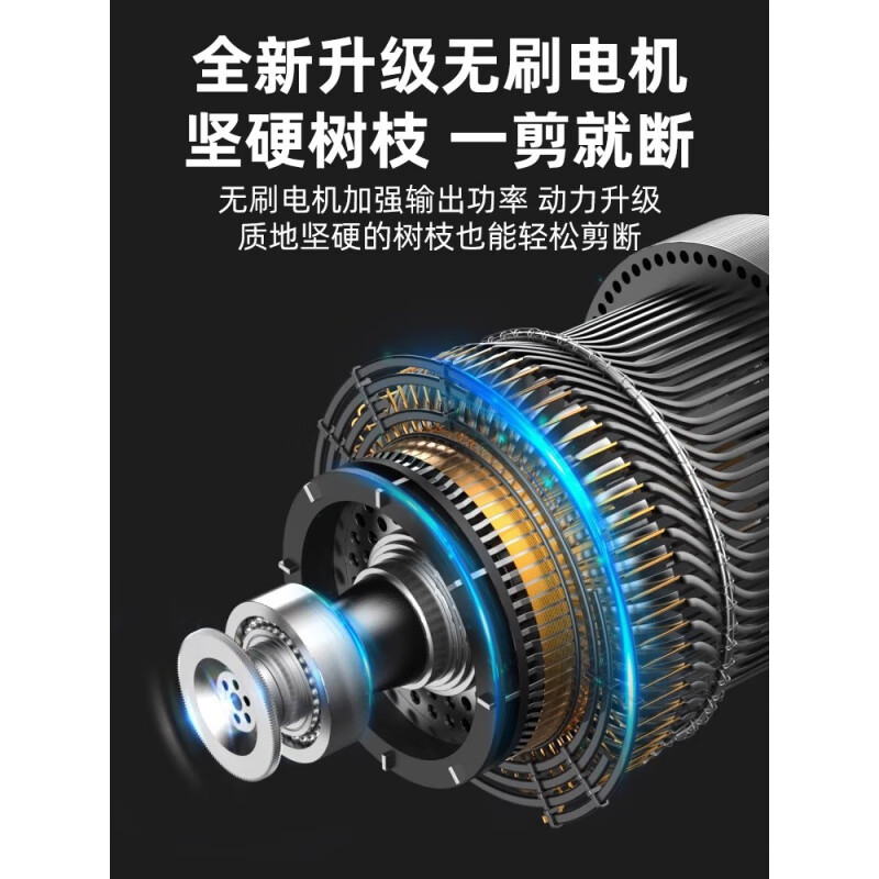 Shibaura (zhipu) electric pruning scissors for pruning fruit trees, rechargeable electric scissors, lithium-ion high branch pruning special brushless high branch brushless model 969000H3 electric + trench gift