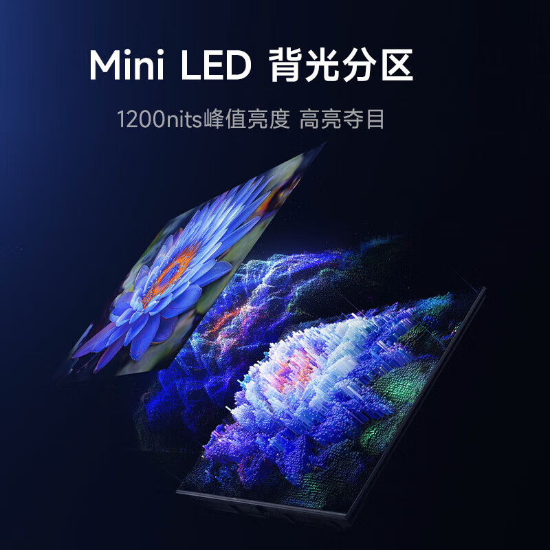 Xiaomi (MI) TV package installation version (fixed rack, delivery and installation in one) S65 Mini LED energy-saving version 65 inches 392 partitions trade-in first-class energy-efficiency home appliances