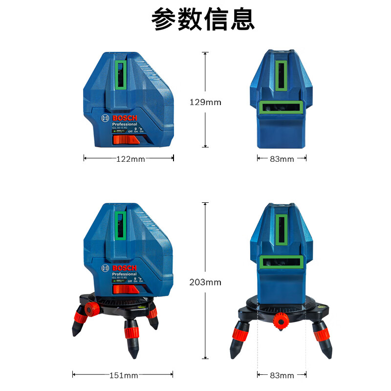 Bosch (BOSCH) green light level 5-line 1-point infrared level GLL50-15XG high-precision automatic Anping laser leveler 5-line green light + Bosch bracket + receiver + charging case