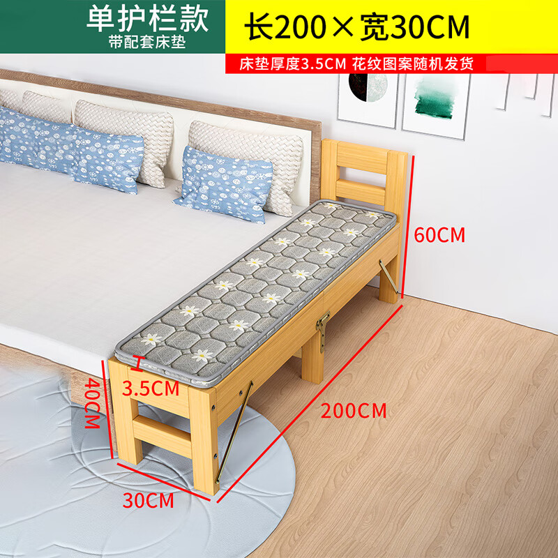 Wooden lattice splicing bed widening artifact bedside adults can sleep on the side extension folding bed extension folding extension bed length 200 width 30 height 40cm customized height message