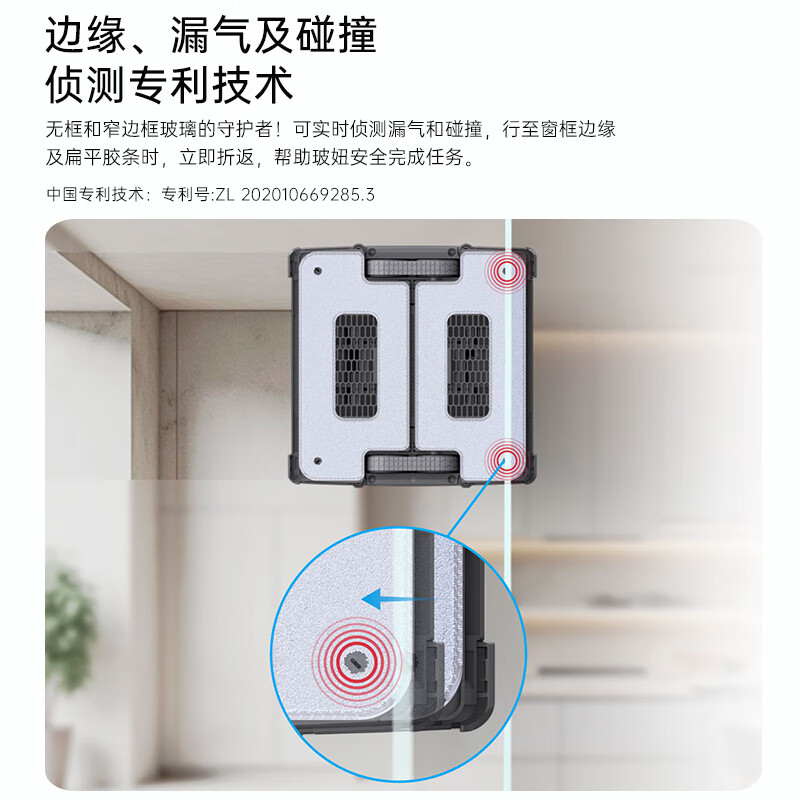 Bo Niu (HOBOT) S7 Pro double disk vibrating water spray window cleaning robot Bo Niu high frequency wiping water spray glass cleaning robot window cleaning artifact