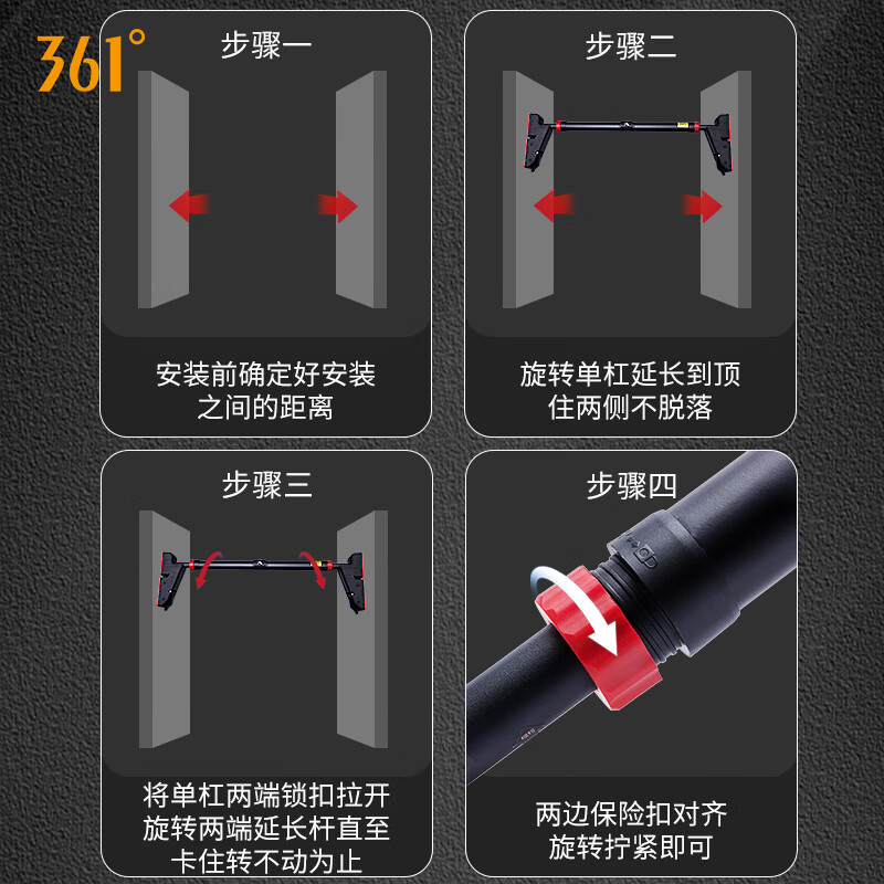 361 Household upgraded version of horizontal bar indoor pull-up without punching door horizontal bar sports fitness equipment medium and long