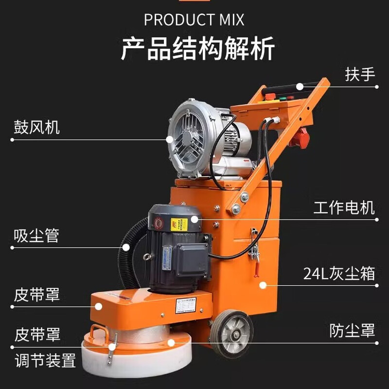 Guisong epoxy floor paint grinder dust-free grinder terrazzo polisher floor renovation paint removal concrete cement 400 built-in vacuum 220V standard version