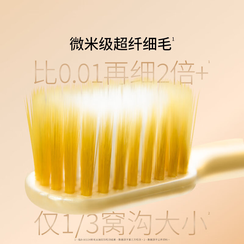 EBISU 65-hole medium-bristle toothbrush to freshen breath, protect gums, clean and care for teeth, 8 pieces for home use, random colors