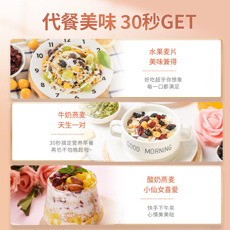 Simai free shipping Simai original milk oatmeal nutritious breakfast brewed ready-to-eat dry nut fruit crisp cereal 350g Simai live bacteria oatmeal yogurt block fruit oatmeal crisp *1 bag