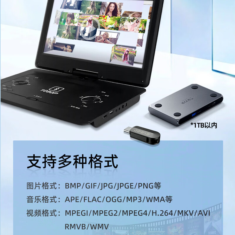 Jinzheng new mobile DVD player portable evd disc player high-definition network TV elderly and children vcd disc player all-in-one 19-inch regular version standard + 64g audio and video USB flash drive