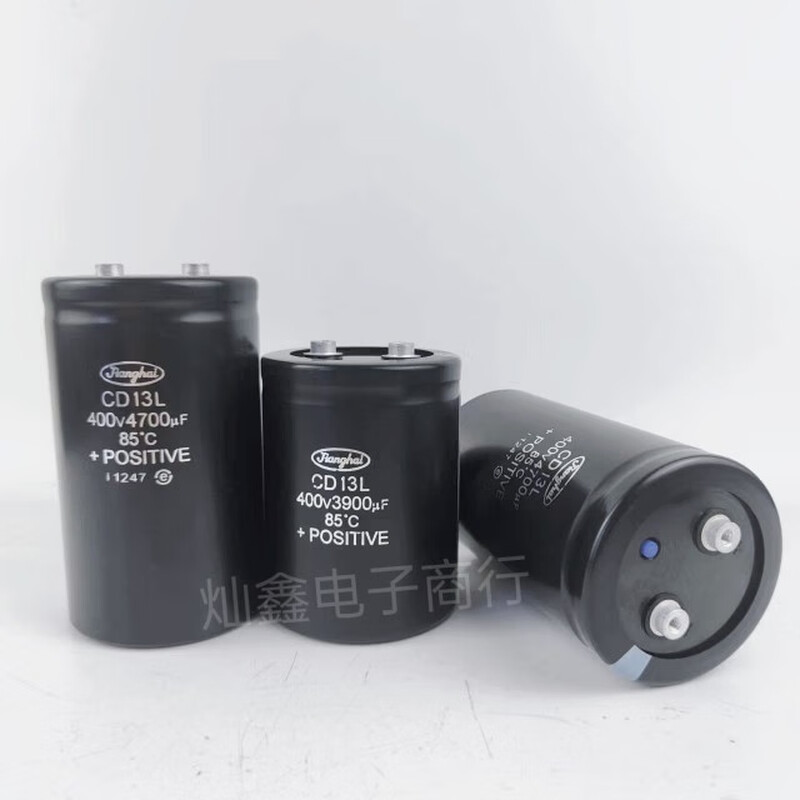 Jianghai new electrolytic capacitor CD13L 400V6800UF8200UF3300UF3900UF spot shot 5100Uf 350V