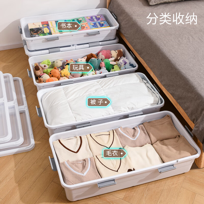 Wanpai under-bed storage box flat household turnover box with wheels drawer clothes storage box under bed storage box 100*50*13cm two-way 8 pulleys