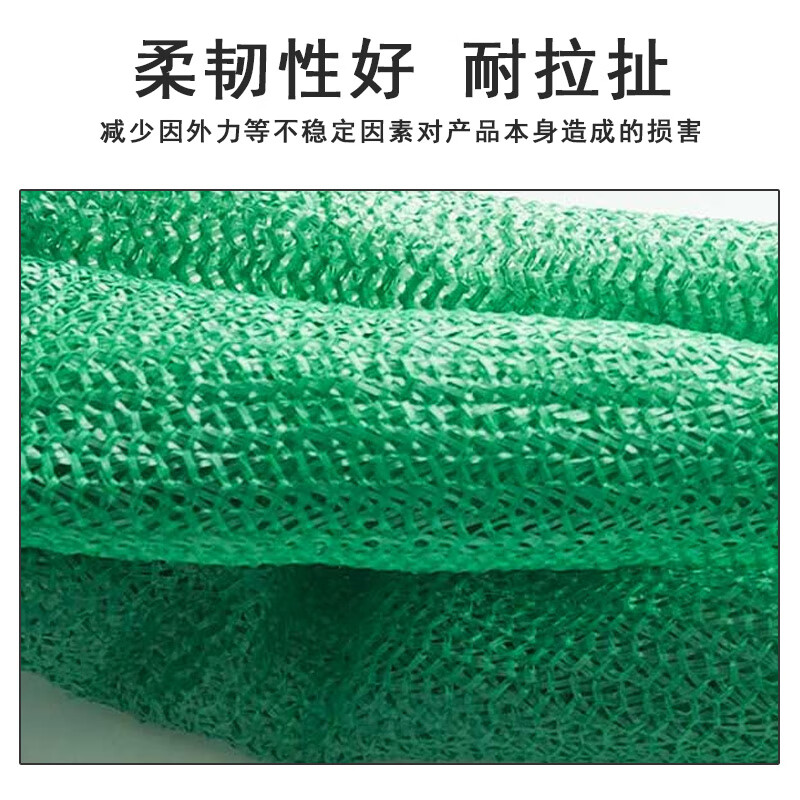 Lianjia Dust Net Cover Net Construction Site Green Net Cover Net Shade Net 6 Pins 8x50m
